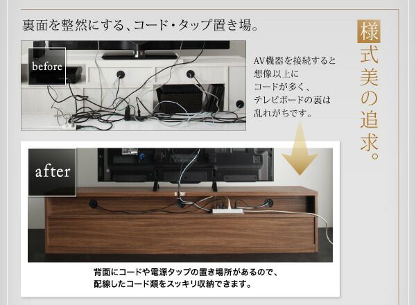 スーパSALE10倍＆4時間限定10％OFF キャビネットが選べるテレビボードシリーズ 2点セット(テレビボード+キャビネット) 木扉 幅140