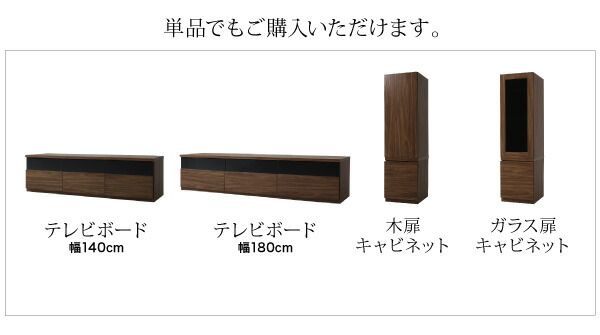スーパSALE10倍＆4時間限定10％OFF キャビネットが選べるテレビボードシリーズ 2点セット(テレビボード+キャビネット) 木扉 幅180