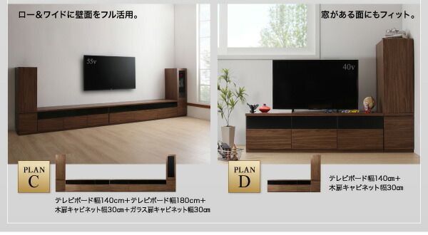 スーパSALE10倍＆4時間限定10％OFF キャビネットが選べるテレビボードシリーズ 2点セット(テレビボード+キャビネット) ガラス扉 幅180