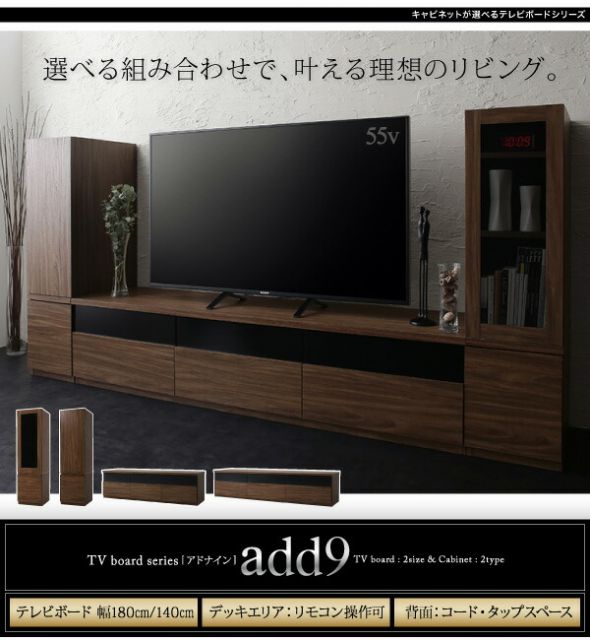 スーパSALE10倍＆4時間限定10％OFF キャビネットが選べるテレビボードシリーズ 3点セット(テレビボード+キャビネット×2) 木扉 幅140