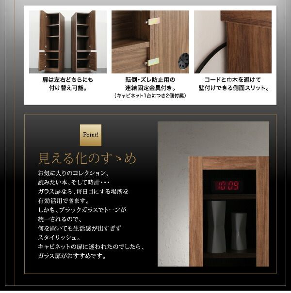 スーパSALE10倍＆4時間限定10％OFF キャビネットが選べるテレビボードシリーズ 3点セット(テレビボード+キャビネット×2) 木扉 幅180