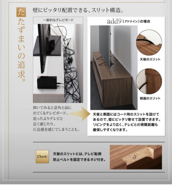 スーパSALE10倍＆4時間限定10％OFF キャビネットが選べるテレビボードシリーズ 3点セット(テレビボード+キャビネット×2) ガラス扉 幅180