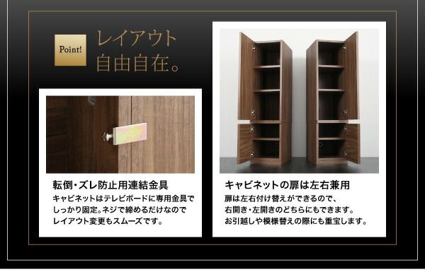 スーパSALE10倍＆4時間限定10％OFF キャビネットが選べるテレビボードシリーズ 3点セット(テレビボード+キャビネット×2) ガラス扉 幅180