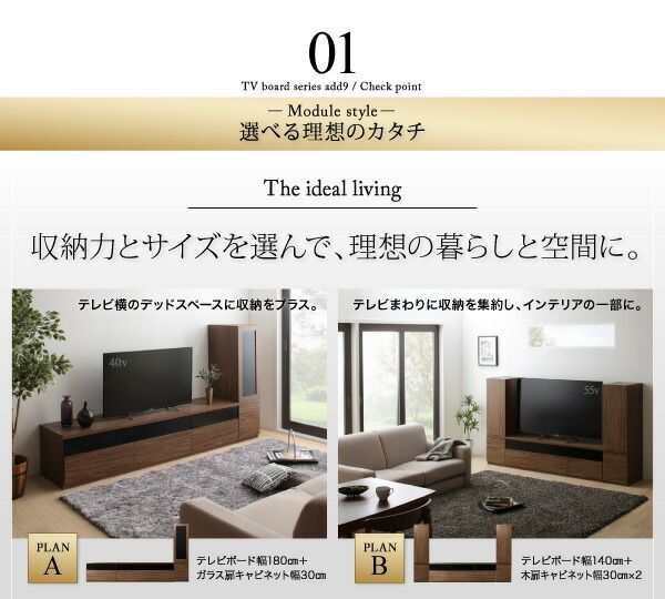 スーパSALE10倍＆4時間限定10％OFF キャビネットが選べるテレビボードシリーズ 3点セット(テレビボード+キャビネット×2) 木扉＆ガラス扉 幅140