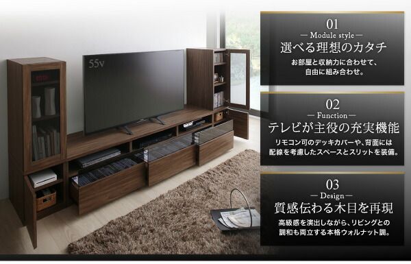 スーパSALE10倍＆4時間限定10％OFF キャビネットが選べるテレビボードシリーズ 3点セット(テレビボード+キャビネット×2) 木扉＆ガラス扉 幅180