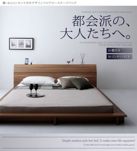 スーパSALE10倍＆4時間限定10％OFF 棚・4口コンセント付きデザインフロアローベッド マルチラススーパースプリングマットレス付き クイーン(Q×1）