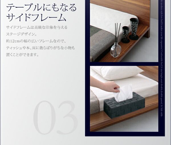 棚・4口コンセント付きデザインフロアローベッド プレミアムポケットコイルマットレス付き シングル