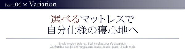 棚・4口コンセント付きデザインフロアローベッド プレミアムポケットコイルマットレス付き シングル