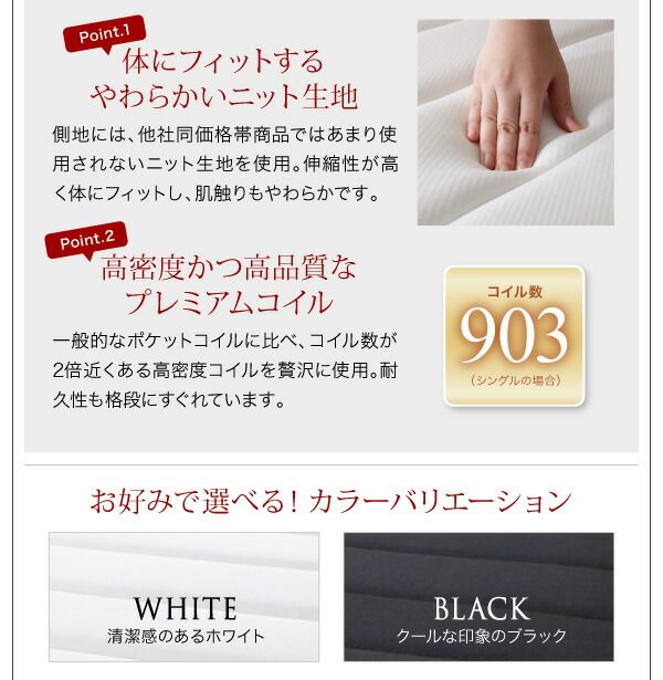 棚・4口コンセント付きデザインフロアローベッド プレミアムポケットコイルマットレス付き シングル