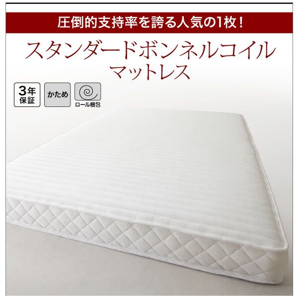 スーパSALE10倍＆4時間限定10％OFF モダンライト・棚・コンセント付きデザインフロアローベッド スタンダードボンネルコイルマットレス付き ダブル