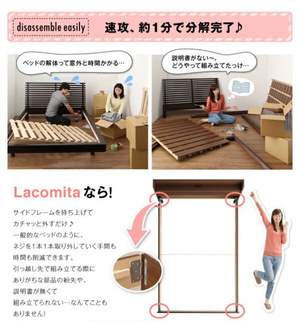 スーパSALE10倍＆4時間限定10％OFF 工具いらずの組み立て・分解簡単収納ベッド ベッドフレームのみ ダブル