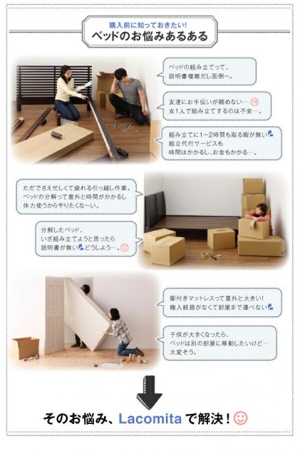 工具いらずの組み立て・分解簡単収納ベッド ボンネルコイルマットレス付き シングル