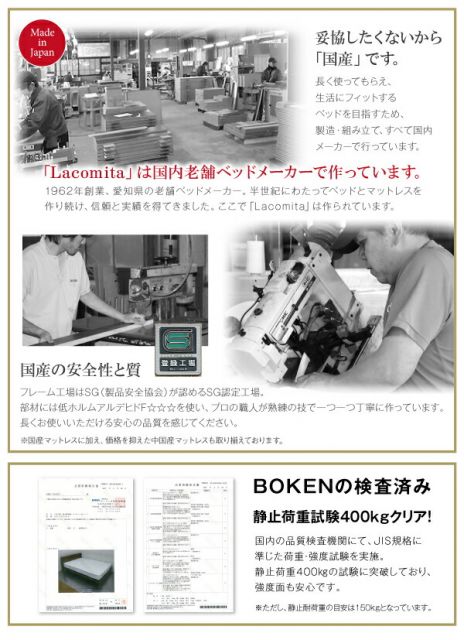 スーパSALE10倍＆4時間限定10％OFF 工具いらずの組み立て・分解簡単収納ベッド 国産ボンネルコイルマットレス付き シングル