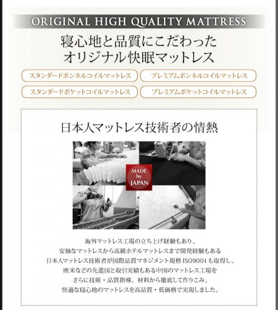 スーパSALE10倍＆4時間限定10％OFF スリム棚・4口コンセント付き収納ベッド マルチラススーパースプリングマットレス付き シングル