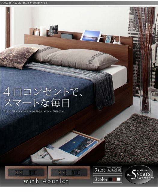 スーパSALE10倍＆4時間限定10％OFF スリム棚・4口コンセント付き収納ベッド マルチラススーパースプリングマットレス付き シングル