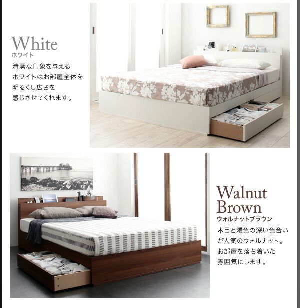 スリム棚・4口コンセント付き収納ベッド スタンダードポケットコイルマットレス付き シングル