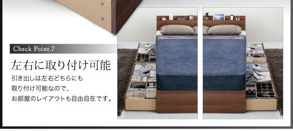 スリム棚・4口コンセント付き収納ベッド スタンダードポケットコイルマットレス付き シングル