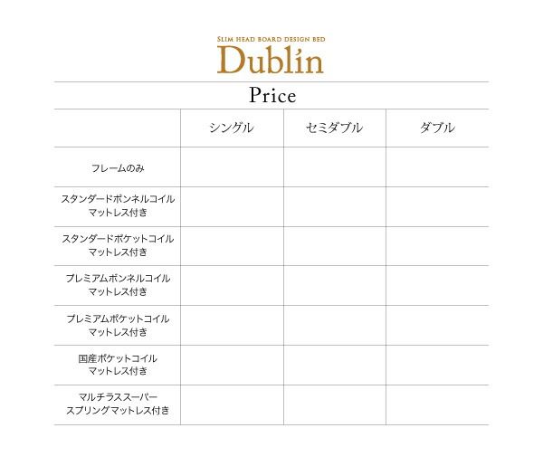 スリム棚・4口コンセント付き収納ベッド スタンダードポケットコイルマットレス付き シングル