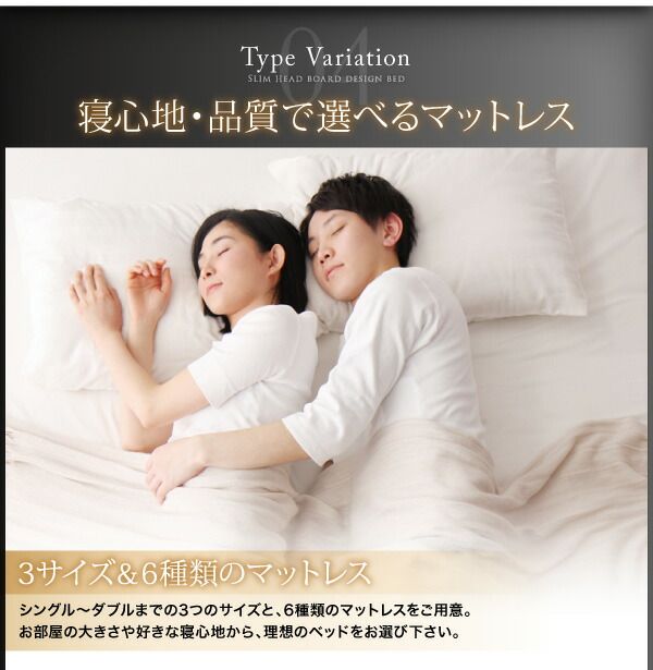 スリム棚・4口コンセント付き収納ベッド スタンダードポケットコイルマットレス付き シングル