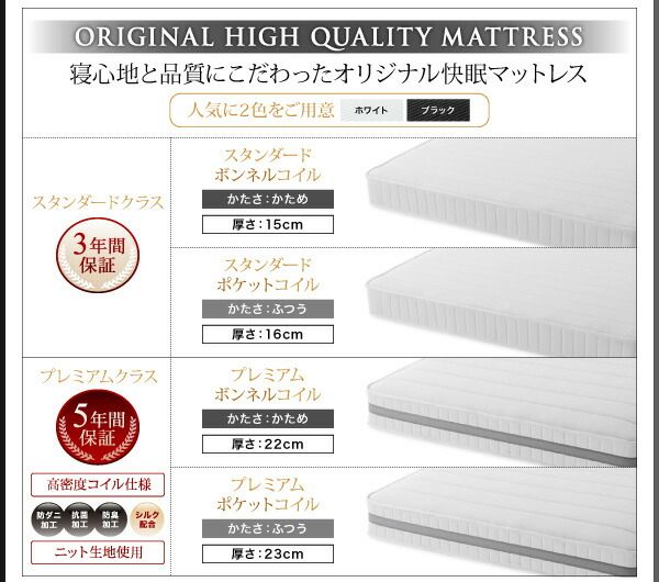 スリム棚・4口コンセント付き収納ベッド スタンダードポケットコイルマットレス付き シングル