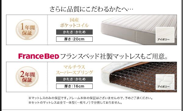 スリム棚・4口コンセント付き収納ベッド スタンダードポケットコイルマットレス付き シングル