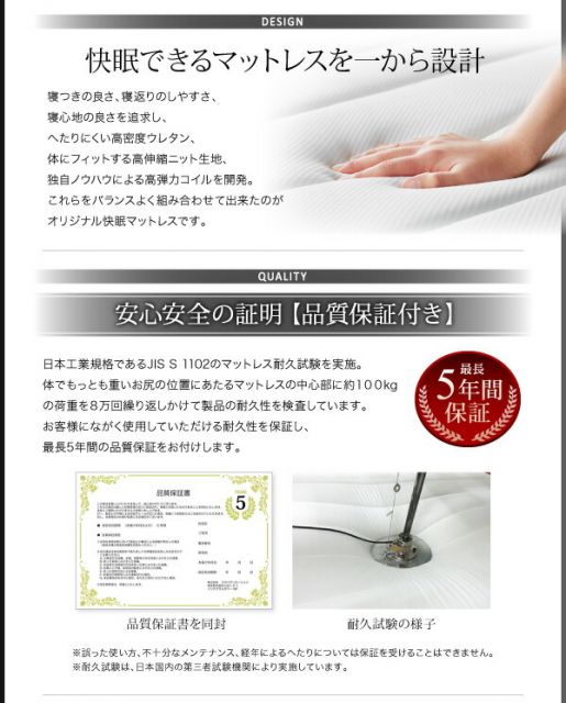 スリム棚・4口コンセント付き収納ベッド スタンダードポケットコイルマットレス付き シングル