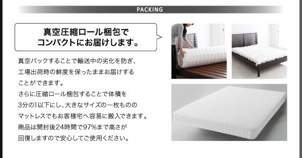 スリム棚・4口コンセント付き収納ベッド スタンダードポケットコイルマットレス付き シングル