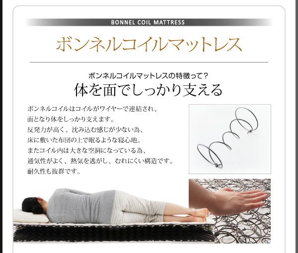 スリム棚・4口コンセント付き収納ベッド スタンダードポケットコイルマットレス付き シングル