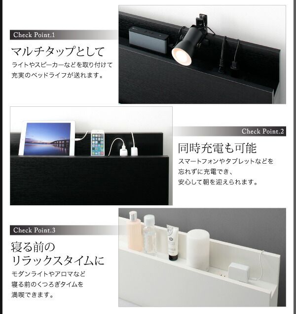 スリム棚・4口コンセント付き収納ベッド スタンダードポケットコイルマットレス付き シングル