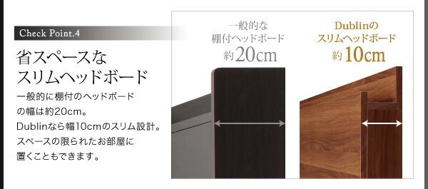 スリム棚・4口コンセント付き収納ベッド スタンダードポケットコイルマットレス付き シングル