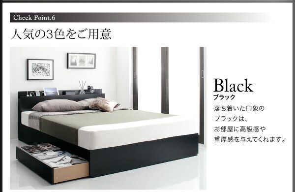 スリム棚・4口コンセント付き収納ベッド スタンダードポケットコイルマットレス付き シングル