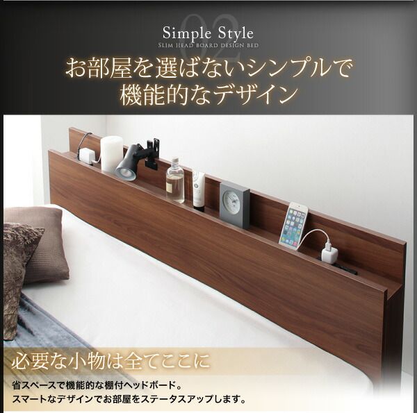 スーパSALE10倍＆4時間限定10％OFF スリム棚・4口コンセント付き収納ベッド プレミアムボンネルコイルマットレス付き シングル