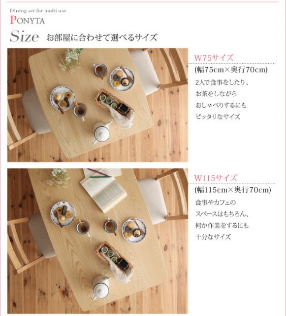 スーパSALE10倍＆4時間限定10％OFF ダイニング デスク 机 ダイニングテーブル 75 テレワーク 在宅 リモート 在宅ワーク コンパクト 省スペース パソコンデスク PCデスク 作業台 木製 ダイニングテーブル単品 W75