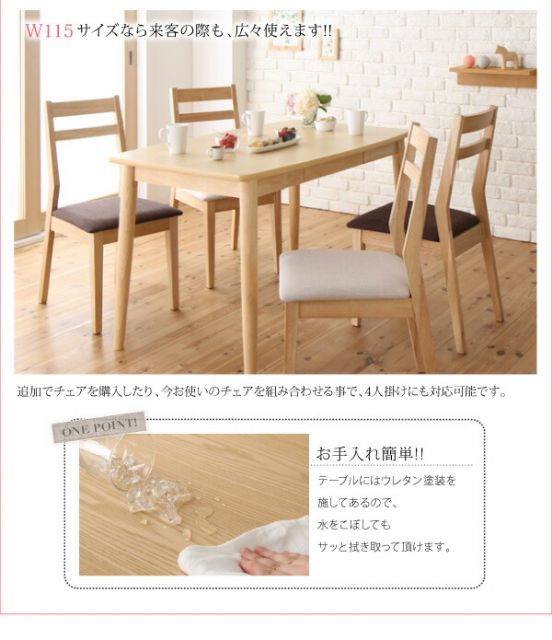 スーパSALE10倍＆4時間限定10％OFF ダイニング デスク 机 ダイニングテーブル 75 テレワーク 在宅 リモート 在宅ワーク コンパクト 省スペース パソコンデスク PCデスク 作業台 木製 ダイニングテーブル単品 W75
