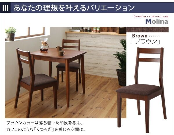 スーパSALE10倍＆4時間限定10％OFF ダイニング デスク 机 ダイニングテーブル 75 テレワーク 在宅 リモート 在宅ワーク コンパクト 省スペース パソコンデスク PCデスク 作業台 木製 ダイニングテーブル単品 W75