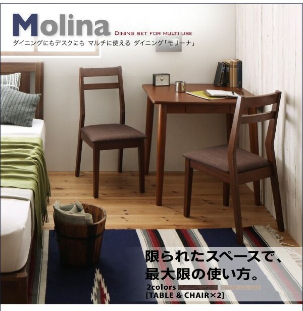 スーパSALE10倍＆4時間限定10％OFF ダイニング デスク 机 ダイニングテーブル 75 テレワーク 在宅 リモート 在宅ワーク コンパクト 省スペース パソコンデスク PCデスク 作業台 木製 ダイニングテーブル単品 W75