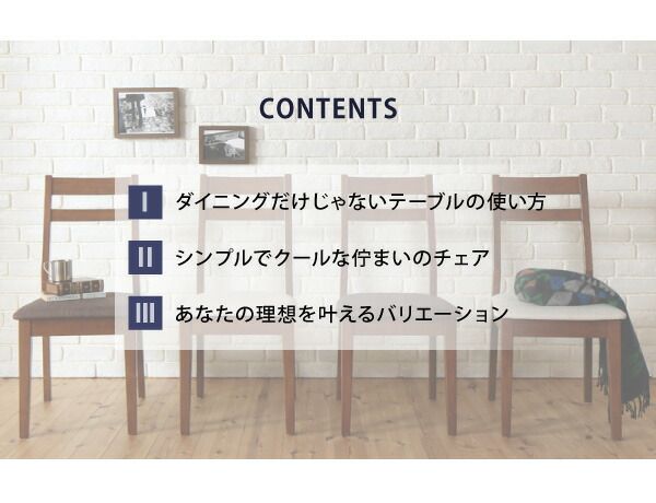 スーパSALE10倍＆4時間限定10％OFF ダイニング デスク 机 ダイニングテーブル 75 テレワーク 在宅 リモート 在宅ワーク コンパクト 省スペース パソコンデスク PCデスク 作業台 木製 ダイニングテーブル単品 W75
