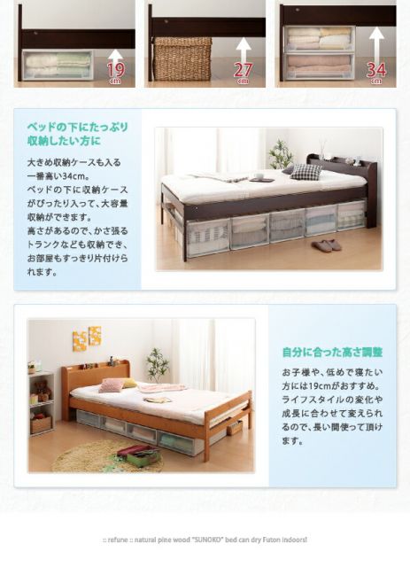 スーパSALE10倍＆4時間限定10％OFF すのこベッド セミダブル セミダブルベッド ベッド すのこ ベット 木製 部屋の中で布団が干せる 高さ調節付き 天然木すのこ ベッドフレームのみ セミダブル