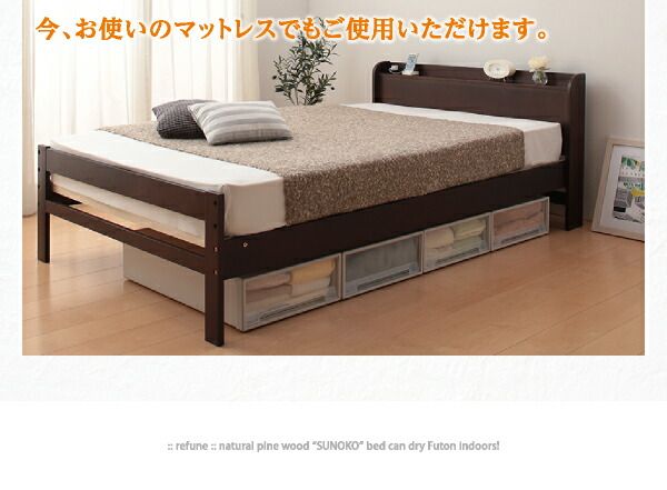 スーパSALE10倍＆4時間限定10％OFF すのこベッド セミダブル セミダブルベッド ベッド すのこ ベット 木製 部屋の中で布団が干せる 高さ調節付き 天然木すのこ ベッドフレームのみ セミダブル