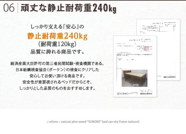 スーパSALE10倍＆4時間限定10％OFF すのこベッド セミダブル セミダブルベッド ベッド すのこ ベット 木製 部屋の中で布団が干せる 高さ調節付き 天然木すのこ ベッドフレームのみ セミダブル