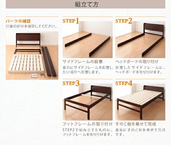 スーパSALE10倍＆4時間限定10％OFF すのこベッド セミダブル セミダブルベッド ベッド すのこ ベット 木製 部屋の中で布団が干せる 高さ調節付き 天然木すのこ ベッドフレームのみ セミダブル