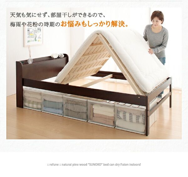 スーパSALE10倍＆4時間限定10％OFF すのこベッド セミダブル セミダブルベッド ベッド すのこ ベット 木製 部屋の中で布団が干せる 高さ調節付き 天然木すのこ ベッドフレームのみ セミダブル