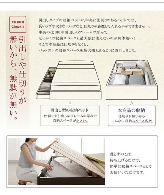 スーパSALE10倍＆4時間限定10％OFF 畳ベッド 畳 ベッド たたみベッド ベッド下収納 布団収納 国産 日本製 大容量 収納ベッド い草 ダブル 42cm