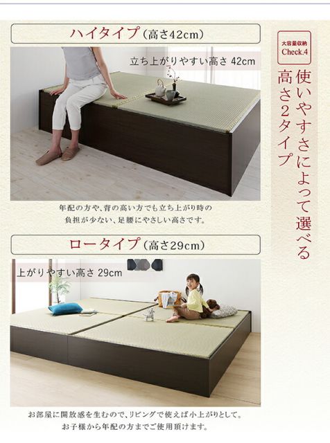 スーパSALE10倍＆4時間限定10％OFF 畳ベッド 畳 ベッド たたみベッド ベッド下収納 布団収納 国産 日本製 大容量 収納ベッド クッション畳 セミダブル 42cm