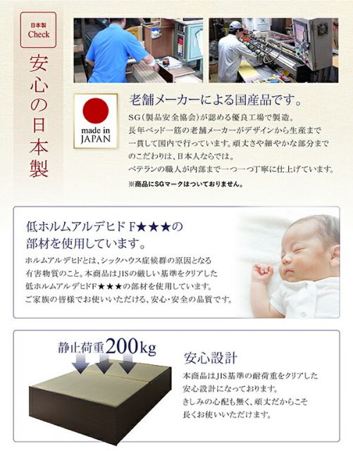 スーパSALE10倍＆4時間限定10％OFF 畳ベッド 畳 ベッド たたみベッド ベッド下収納 布団収納 国産 日本製 大容量 収納ベッド クッション畳 ダブル 42cm