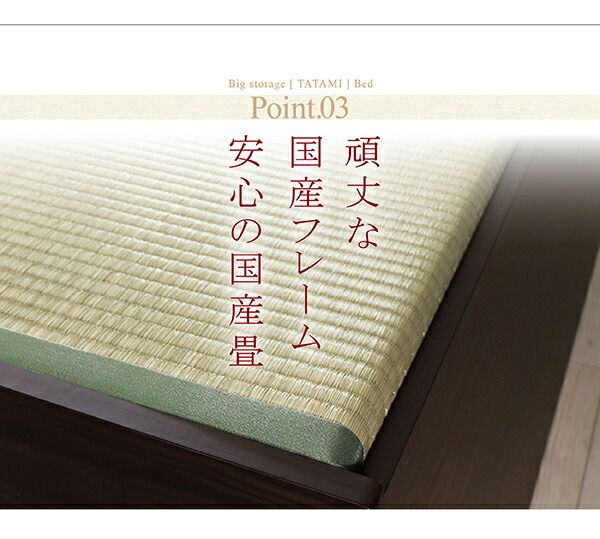 スーパSALE10倍＆4時間限定10％OFF 畳ベッド 畳 ベッド たたみベッド ベッド下収納 布団収納 国産 日本製 大容量 収納ベッド 洗える畳 シングル 42cm