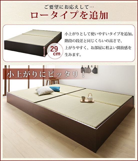 スーパSALE10倍＆4時間限定10％OFF 畳ベッド 畳 ベッド たたみベッド ベッド下収納 布団収納 国産 日本製 大容量 収納ベッド 洗える畳 ダブル 42cm