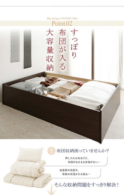 スーパSALE10倍＆4時間限定10％OFF 畳ベッド 畳 ベッド たたみベッド ベッド下収納 布団収納 国産 日本製 大容量 収納ベッド 洗える畳 ダブル 42cm