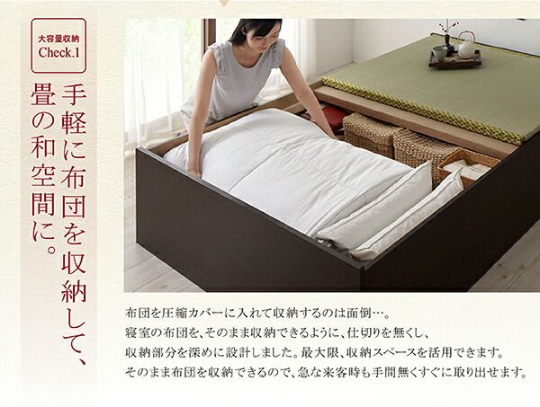 スーパSALE10倍＆4時間限定10％OFF 畳ベッド 畳 ベッド たたみベッド ベッド下収納 布団収納 国産 日本製 大容量 収納ベッド クッション畳 セミダブル 29cm