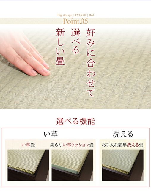 スーパSALE10倍＆4時間限定10％OFF 畳ベッド 畳 ベッド たたみベッド ベッド下収納 布団収納 国産 日本製 大容量 収納ベッド クッション畳 セミダブル 29cm